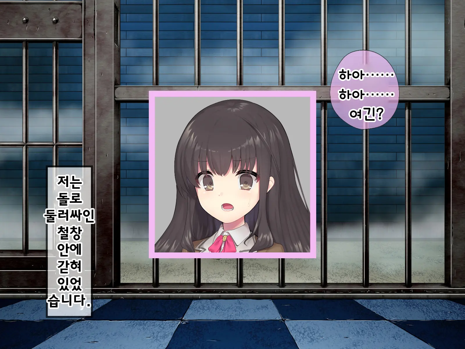 Mahou Shoujo Noble Rose/Extra Bad End | 마법소녀 노블로즈 엑스트라 배드엔드